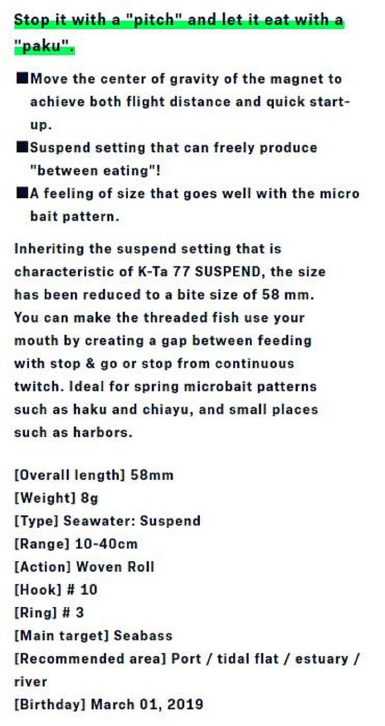 Ima K Ta 58 Shad Suspend Lure 008 (9406)