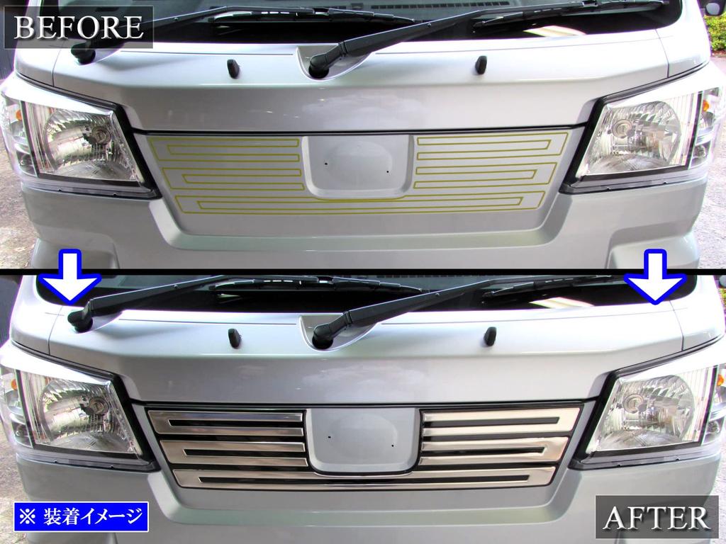 BRIGHTZ Stainless Steel Plated Grille Cover in Satin Silver for the Hijet Truck S500P/S510P (Late Model) [GRI-COV-L-047]
