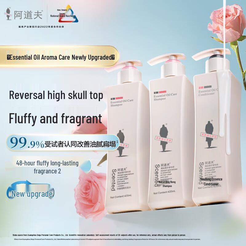 

Adope Clear & Refreshing Oil Control Shampoo & Conditioner Set