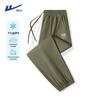 Men's Ice Silk Quick-Dry Jogger Pants