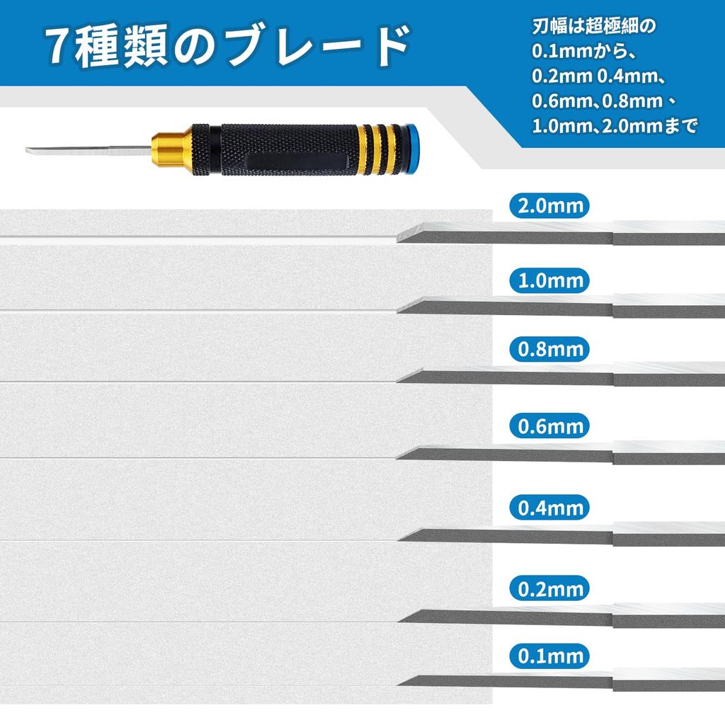 Sujibori chisel set of 7 Gunpla Mini 4WD figure plastic model mold panel line line carving line carving model line chisel scraper tool 0.1mm 0.2mm