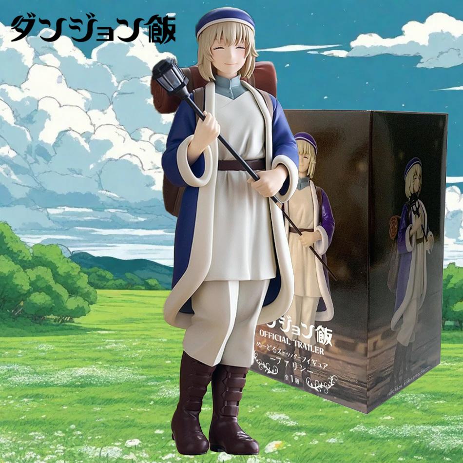 Anime Dungeon Meshi Marcille Donato Farin Action Figure - PVC Model Toy Gift - Standing Parade Collectible Doll