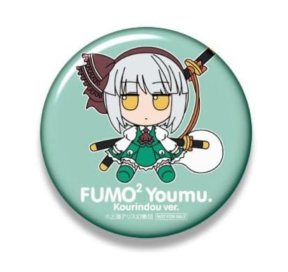Konpaku Youmu Plush Toy (Kourindou Ver.) Touhou Plush Series 92, Fluffy Youmu Kourindou Ver., Official Touhou Merchandise [Bonus Badge Included]