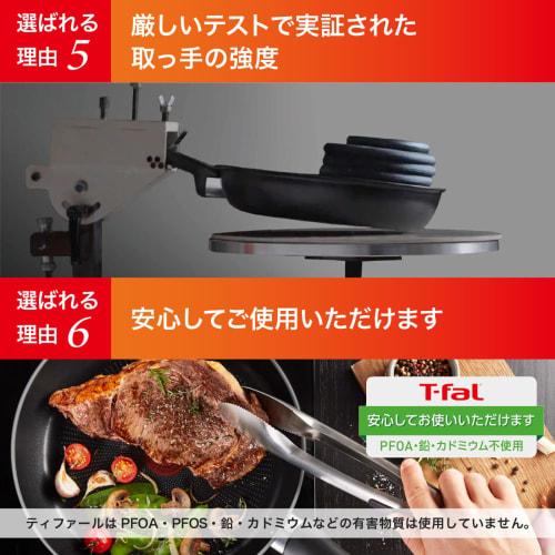 [Online Exclusive] T-fal "IH Titanium Excellence Vanilla Beige Multi-Pan" 22cm Deep Frying Pan with Spout, Induction and Gas Compatible, Free of PFOA