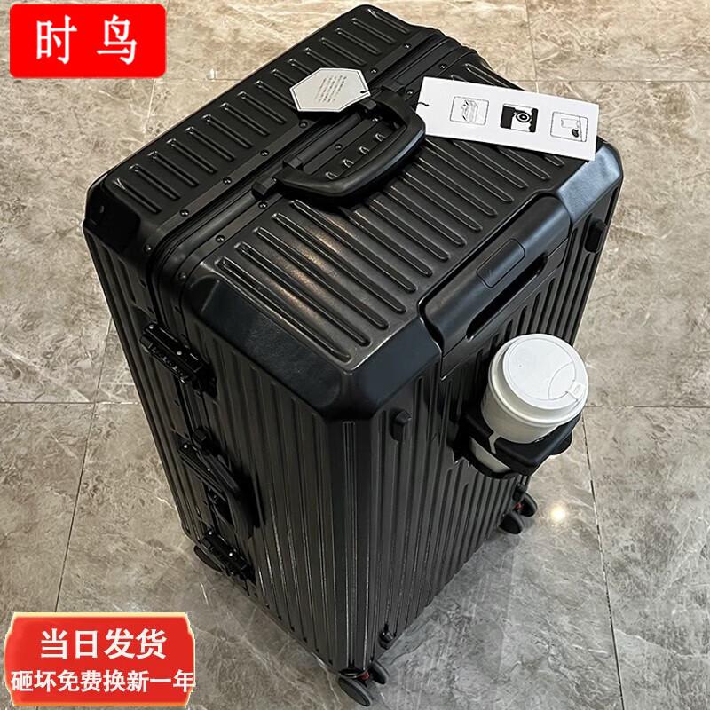 Time Bird Aluminum Frame Hardside Luggage