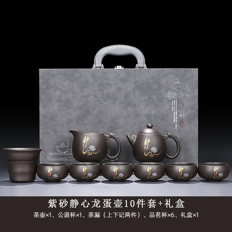 Original Mineral Purple Clay Kung Fu Tea Set for Home Living Room Office Chinese Style Teapot Gaiwan Teacup High-end Gift Box Se