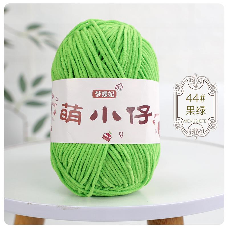 2pcs/50g Wool Medium Thick Thread Chenille Hook Bag Hand-woven Yarn Ball Crocheted Doll Ice Bar Line DIY Knitting&Crocheting