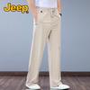 Jeep Men's Mulberry Silk Blend Loose Straight-Leg Casual Pants