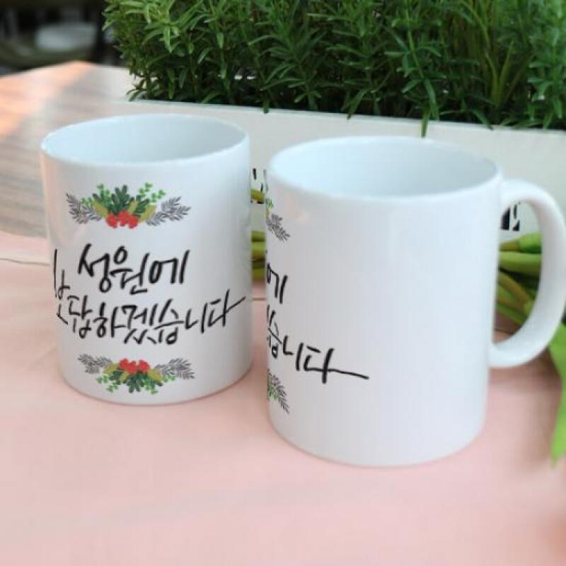 pd755-Design Mug 2p-Thank you for your support