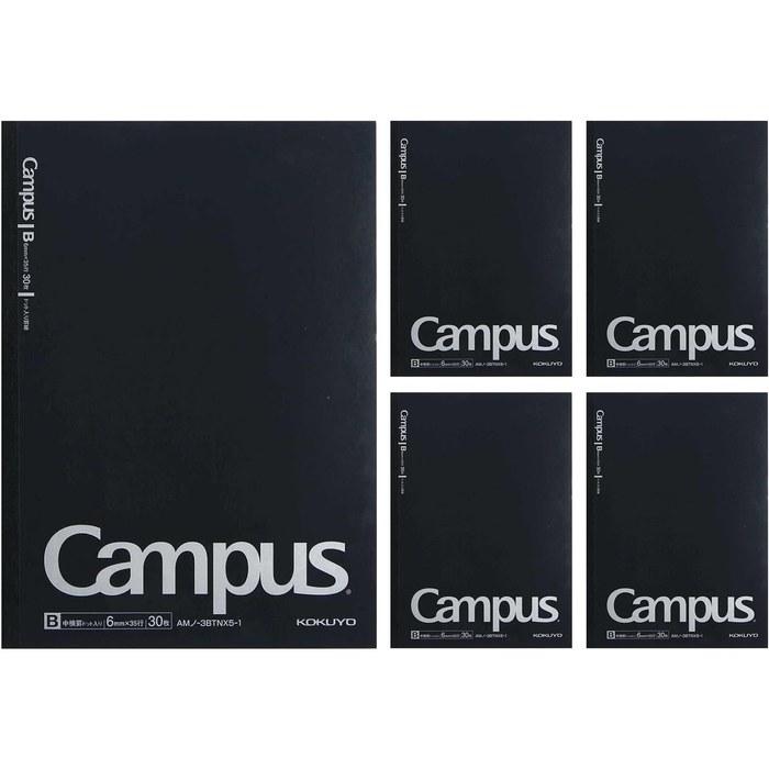 Kokuyo Campus Notebook B5 Dot Grid B-Ruled 5-Pack Black AM-3BTNX5-1