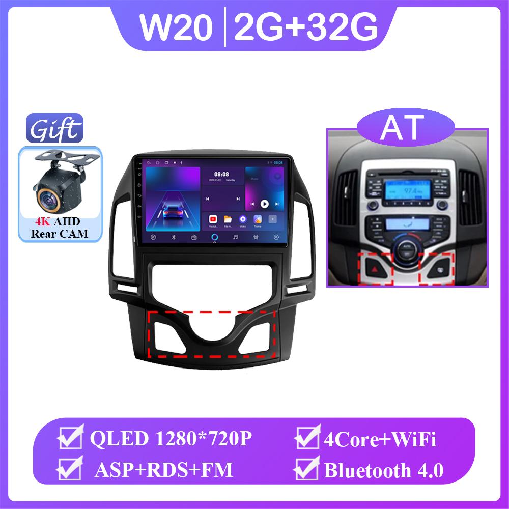 Android 14 For Hyundai I30 2006 2007 2008 2009 2010 2011 Car Radio Stereo Multimedia GPS Navi Stereo BT Auto Carplay NO 2din DVD