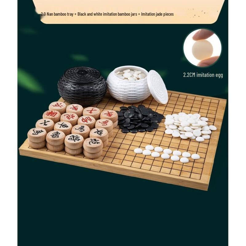 Brangdy Go Game Set