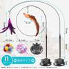 ROSAUI Cat Toy Set with Suction Cup Interactive Bird Feather and Yarn Ball For Indoor Play and Exercise for Cats and Kittens 11-Piece Base, & Toy, –