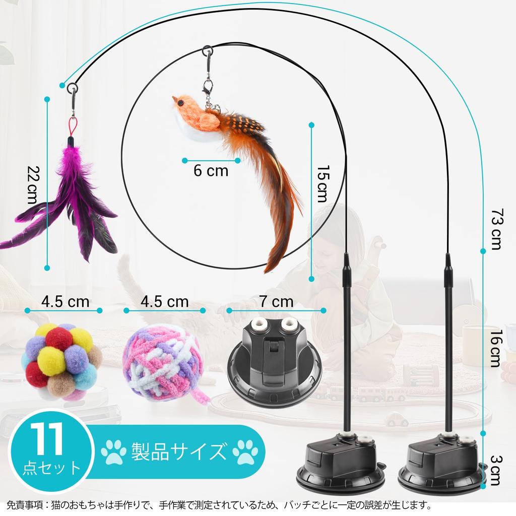 ROSAUI Cat Toy Set with Suction Cup Interactive Bird Feather and Yarn Ball For Indoor Play and Exercise for Cats and Kittens 11-Piece Base, & Toy, –