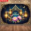 2D Eid Mubarak Festival Backdrop, Ornate Lantern & Floral Photography Background