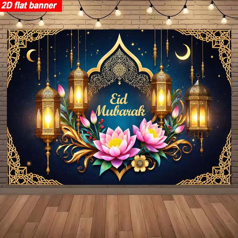 2D Eid Mubarak Festival Backdrop, Ornate Lantern & Floral Photography Background