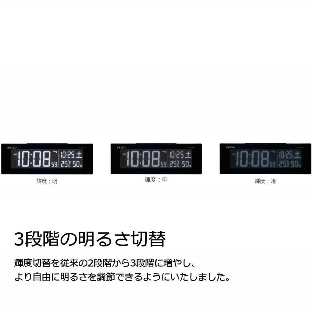 Seiko Clock Seiko Clock Table Clock Alarm Clock Radio Digital AC Color LCD Series C3 Black Body X X Cm BC406K 01 Size 7.3 22.2 4.4