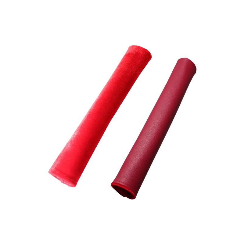 Oushenghua Red Sliding Door Handle Covers красный