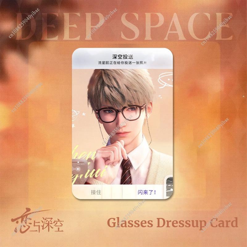 Game Love and Deepspace Sylus Caleb Rafayel Zayne Xavier 6*9CM PVC Transparent Card Glasses Dressup Collection Photo Card Gift