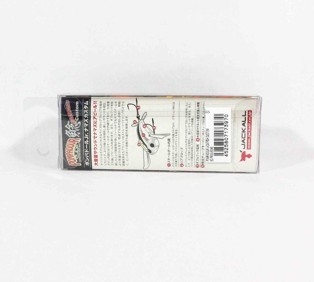 Jackall Pompadour Jr 66 mm 18 grams Floating Lure YB Secret Clear (3956)