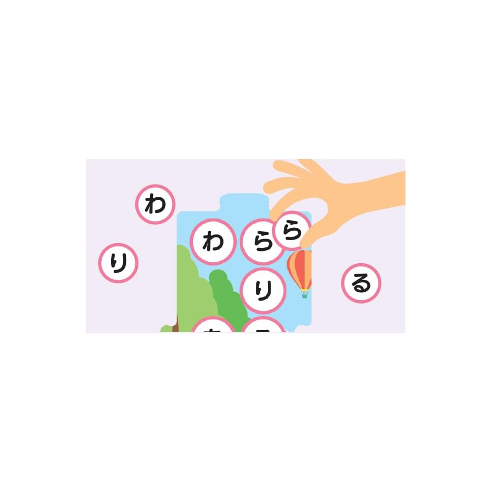 Kumon Publishing Train Matching Game Hiragana Educational Toy for Ages 1.5 and Up