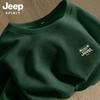 JEEP SPIRIT Ανδρικό T-shirt με Βαφλέ Πλέξη και Κοντό Μανίκι