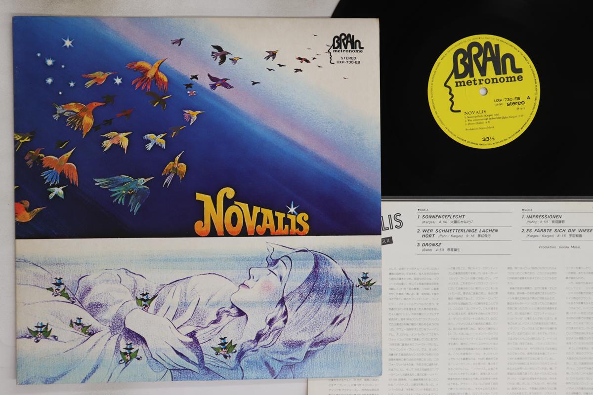 

LP Пластинка NOVALIS - Novalis UXP730EB BRAIN 1977 Япония Рок Б/У
