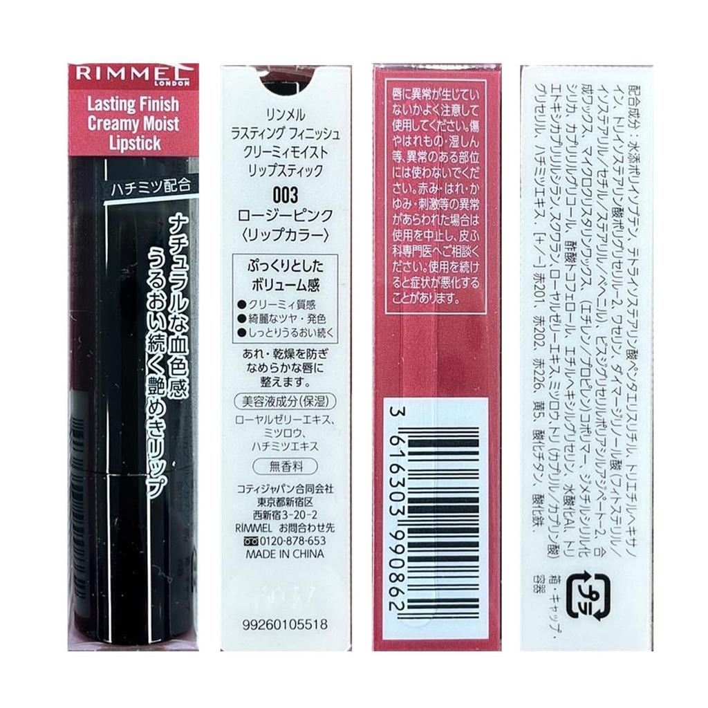RIMMEL Lasting Finish Creamy Moist Lipstick 003 Rosy Pink 3g