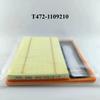 T472-1109210 Original Air Filter for BYD SONG PLUS/SONG MAX/QIN PLUS/QIN PRO/SEAL/KING