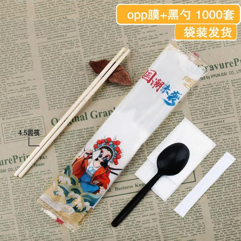 Набор индивидуально упакованных бамбуковых палочек для еды и ложек Xihe