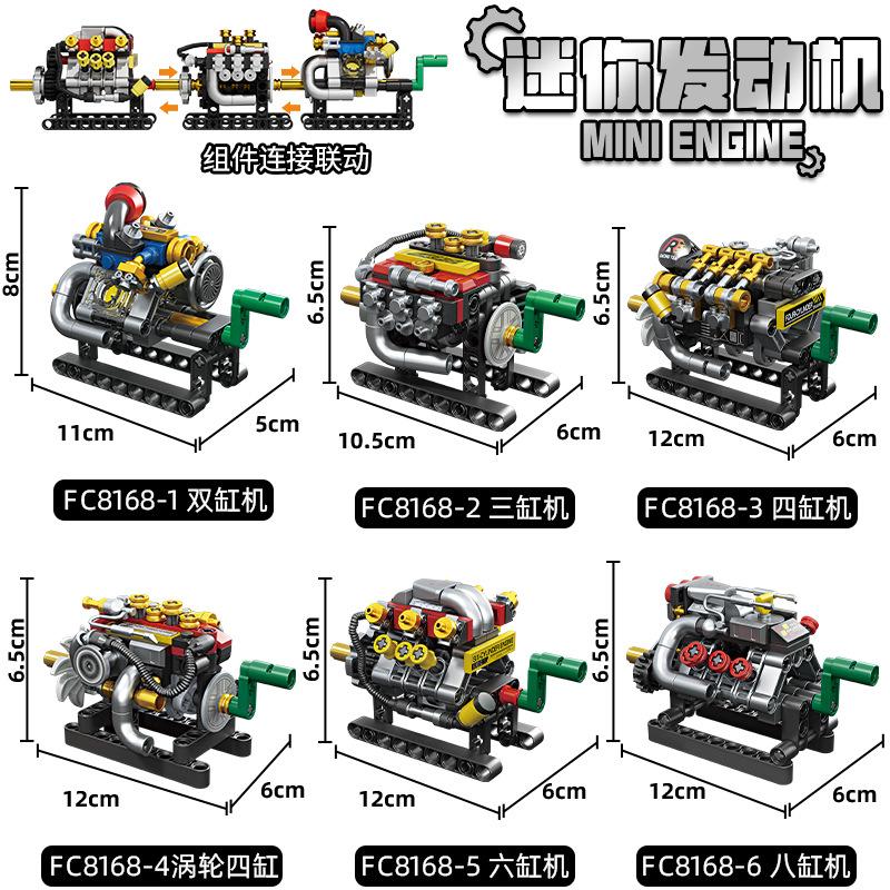 FC8168 V8 Racing Engine Building Block Model Science Educational Toy Kit for Boys DIY Assembly