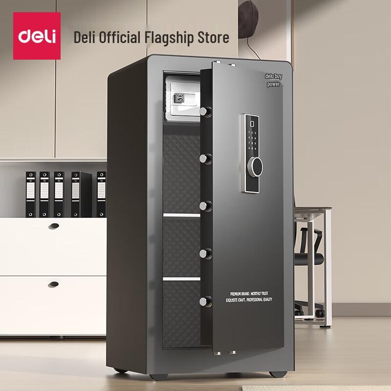Deli Hongyao 100cm Electronic Digital Safe