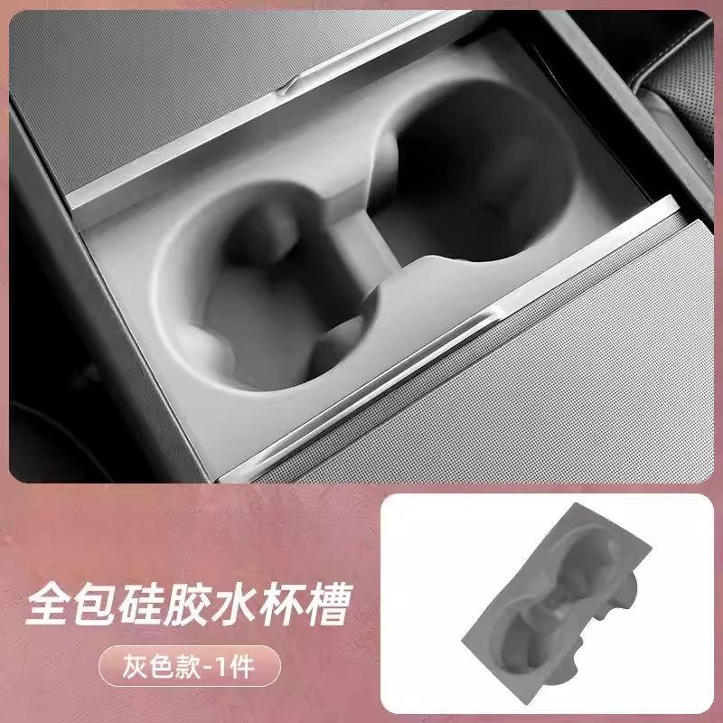 For Tesla Model Y YL 3 2026-2027 Central Control Water Cup Holder Limiter Interior Modification Storage Box Slot Car Accessories