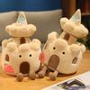 25cm Cat Castle Plush Doll Cute Cake Stuffed Plush Toys Fun Home Bedroom Doll Decoration Kids Birthday Valentine'S Gift