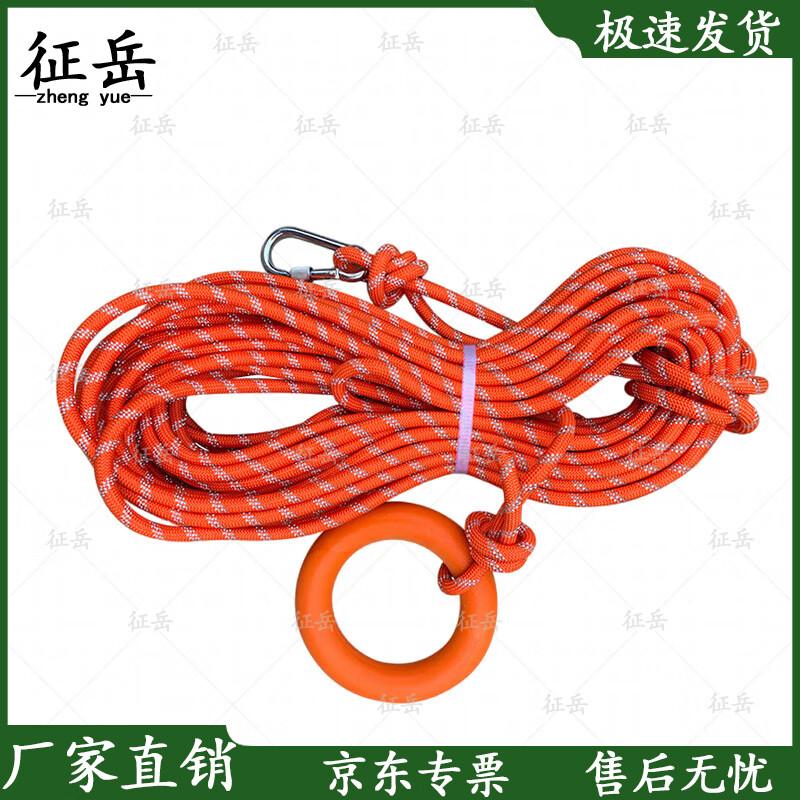 Professional Water Rescue Floating Rope
