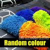 Double-sided Thickened Coral Fibre Car Wash Gloves Ultra-fine Microfibre Chenille Dusting Gloves Automotive Cleaning Accessories