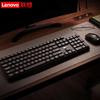 Lenovo Lecoo KW211 Wireless Keyboard Mouse Combo
