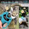 Cordless rechargeable pruning shears with 18V power 32mm cutting adjustable opening compatible with Makita 4000mAh PSE cut count and remaining battery