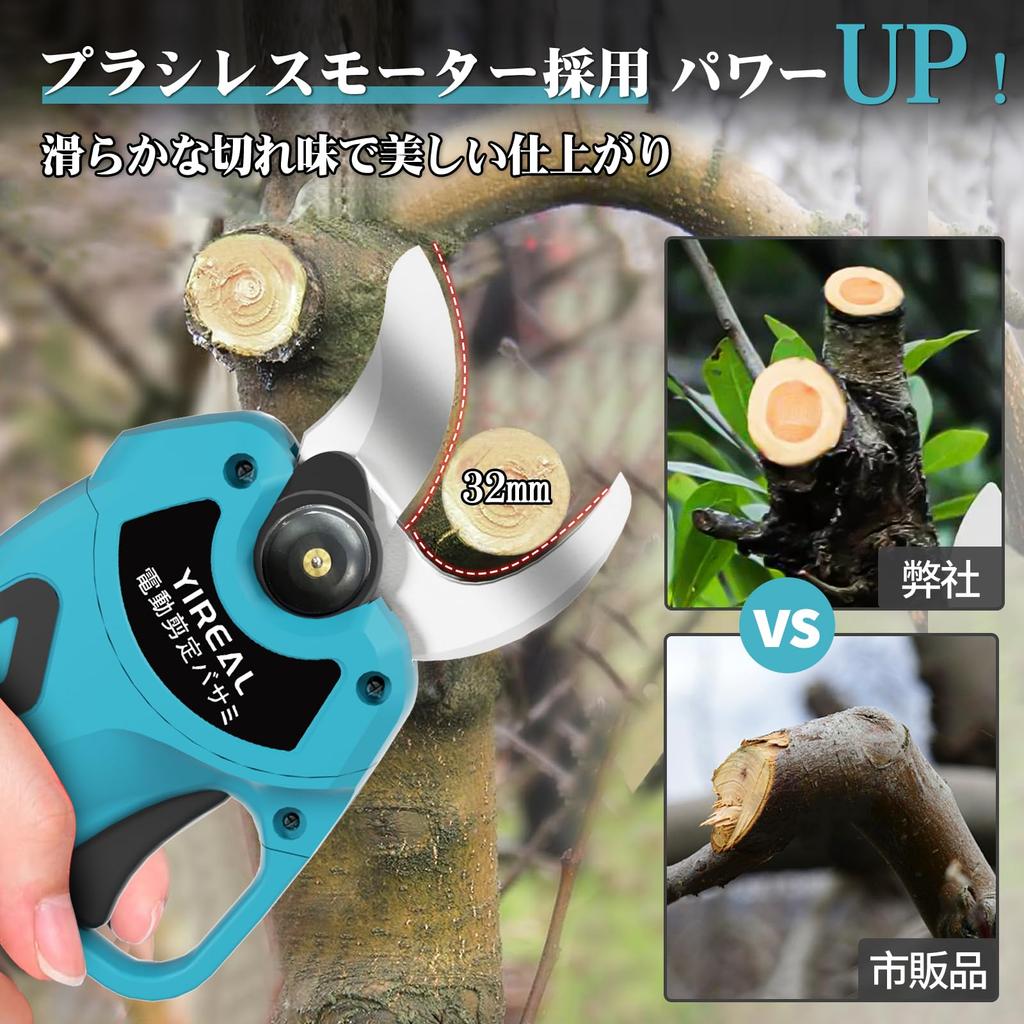Cordless rechargeable pruning shears with 18V power 32mm cutting adjustable opening compatible with Makita 4000mAh PSE cut count and remaining battery