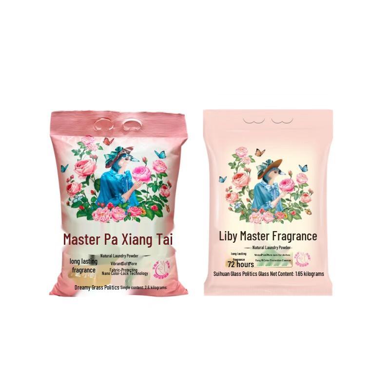 Liby Master Fragrance Natural Laundry Powder