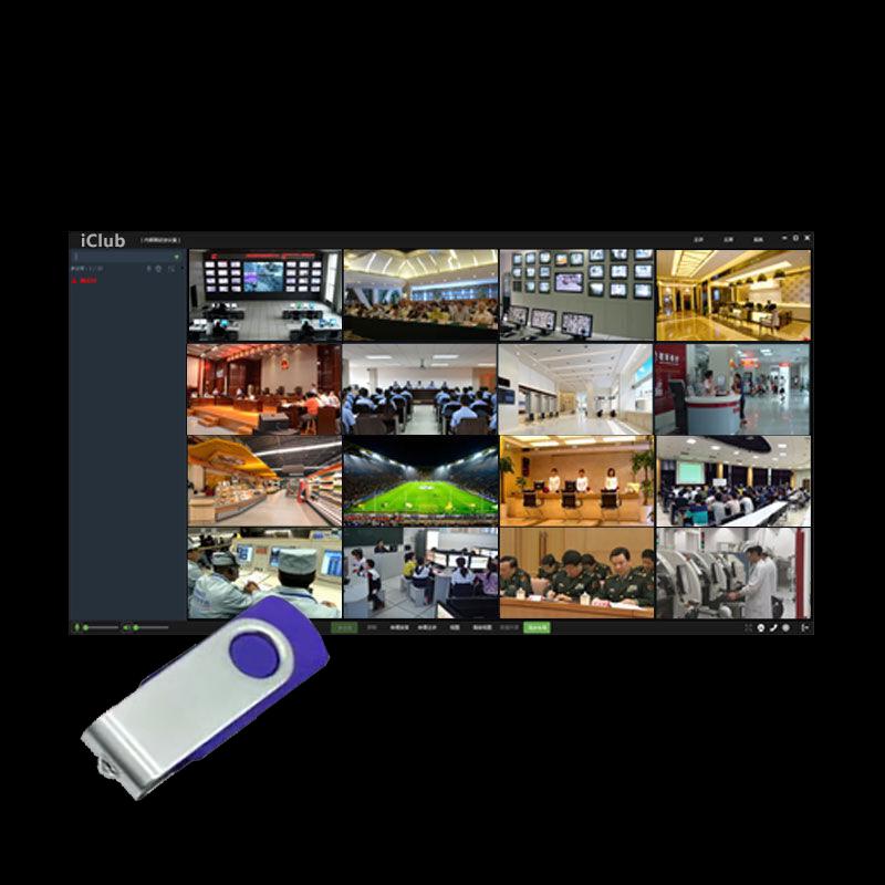 iClub Video Conferencing System Software (CN Version)