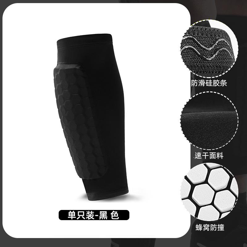 Adult HEX Polyester Compression Sleeves Honeycomb Shin Guard Enhanced Sports Safety Leg Guard Protection S чёрный