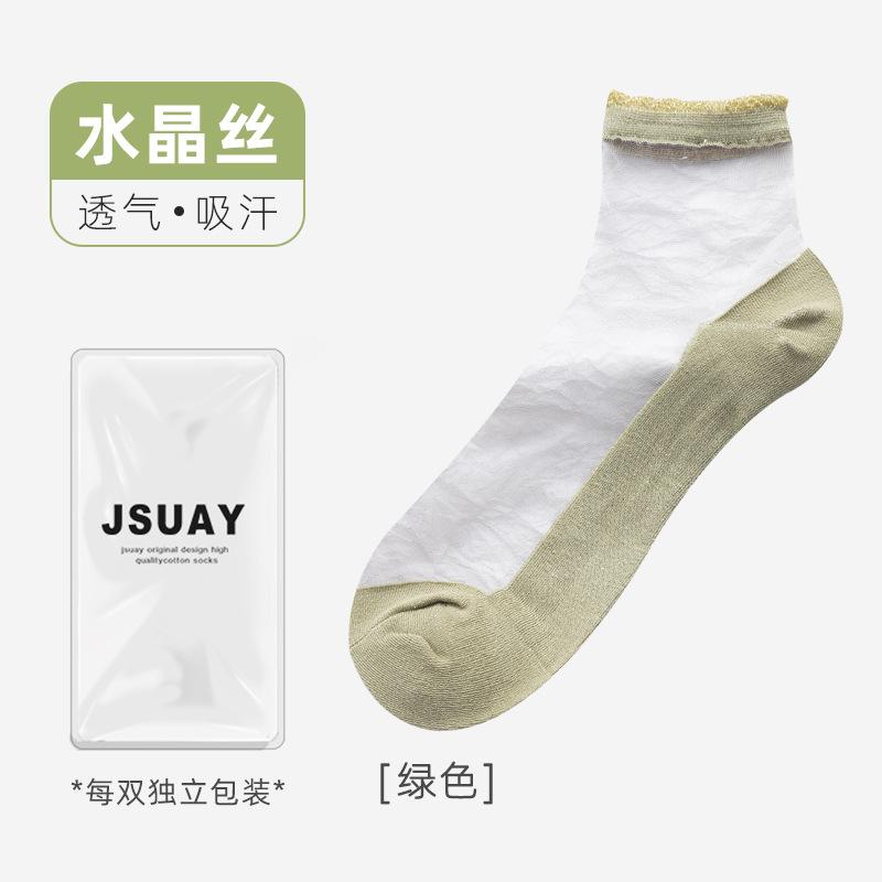 Crystal Socks Children'S Summer Thin Tube Socks Glass Silk Lace Socks Breathable Deodorant Socks Socks Industry