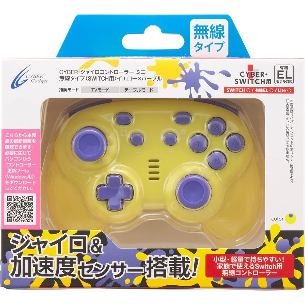 

Controller Mini Wireless Type Yellow x Purple Switch CYBER Gyro (for SWITCH) -