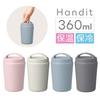 Handit Simple Thermo Tumbler with Handle, Portable, Copper-Plated Construction, Insulated, Cold, and Hot Water Bottle with Lid, Gift, Muted Color