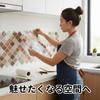 Golspia Moroccan Tile Stickers for Kitchen, Waterproof, Beige, 10 Sheets