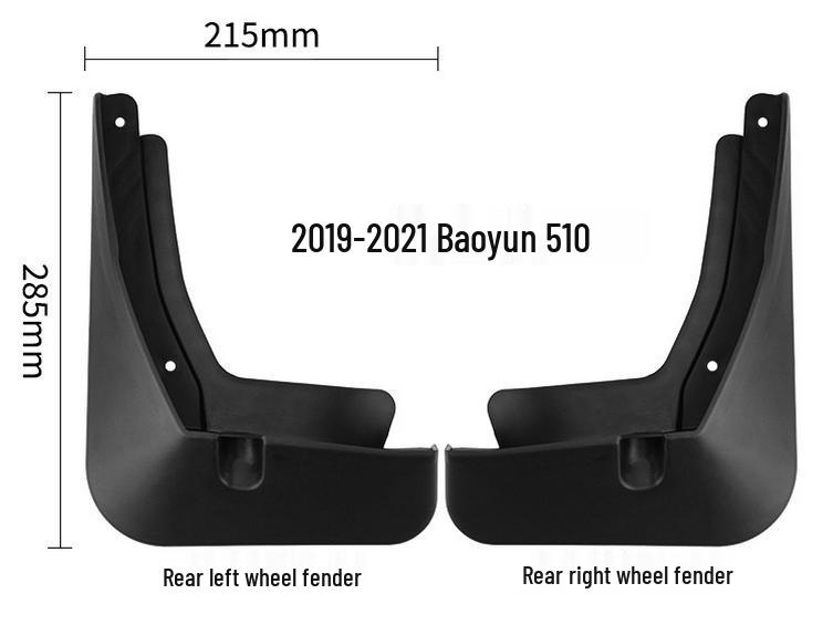 Soft Rubber Mudguard for Baojun 510 (2019-2021) - Front & Rear