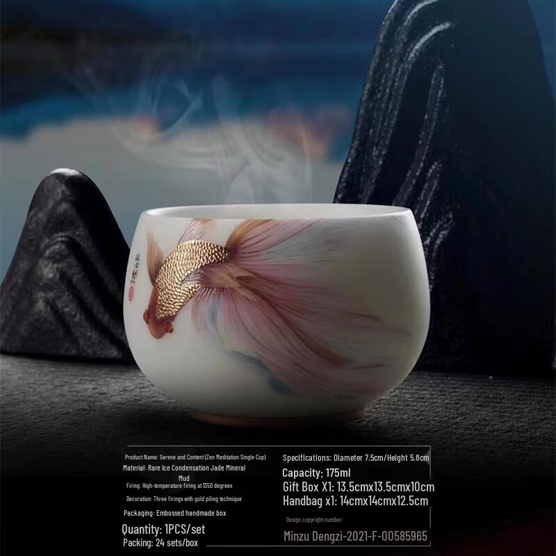 Ice Jade Porcelain Zen Meditation Tea Cup