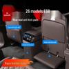 Nio ES8 Rear Seat Kick Mats - Second Row Leather Backrest Protectors for Car Interior Decoration.