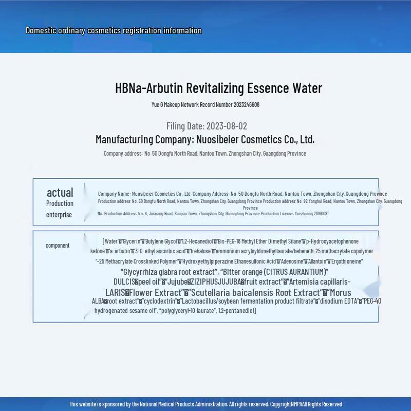 HBN Alpha-Arbutin Revitalizing Essence Water Duo (2x30ml)